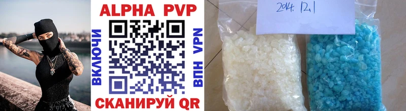 A-PVP VHQ  Сясьстрой 