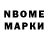АМФЕТАМИН 97% Borche Dautov