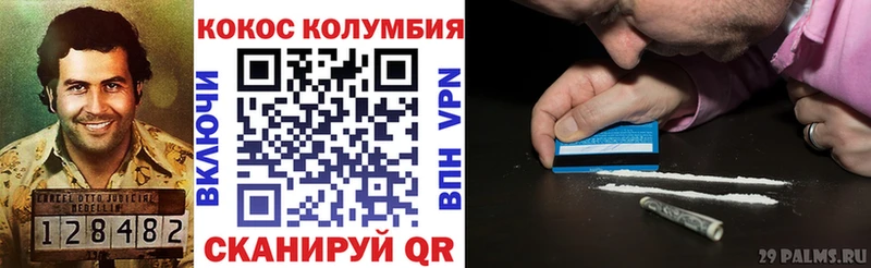Кокаин 98%  купить   MEGA зеркало  Сясьстрой 