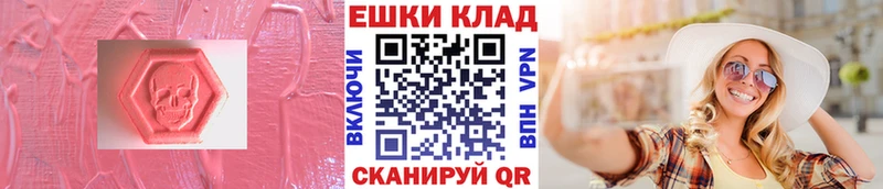 что такое   Сясьстрой  Ecstasy VHQ 