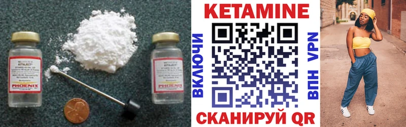КЕТАМИН ketamine  гидра   Сясьстрой 