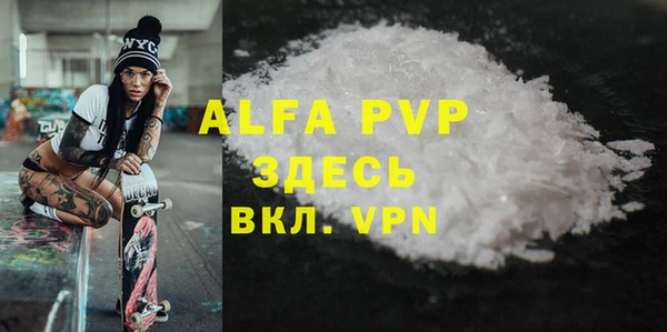 кокаин премиум Армянск