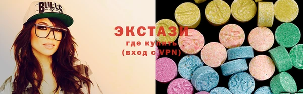 экстази Арсеньев