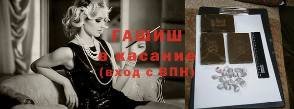 кокаин премиум Армянск