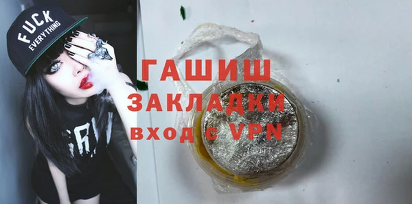 экстази Новозыбков