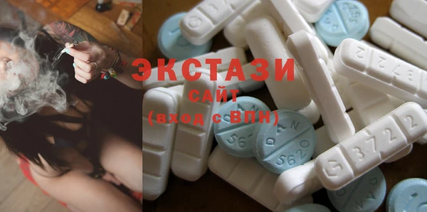 кокаин премиум Армянск