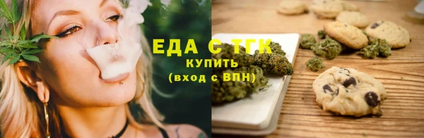 экстази Арсеньев