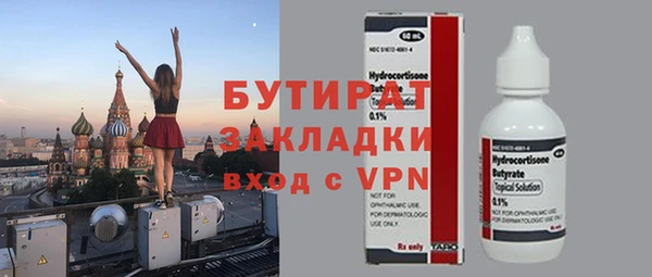 мяу мяу кристалл Новокубанск