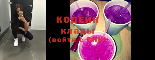 мяу мяу кристалл Новокубанск