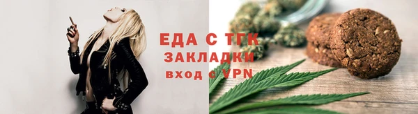 кокаин премиум Армянск
