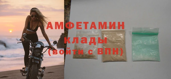 экстази Арсеньев