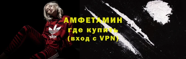 мяу мяу кристалл Новокубанск