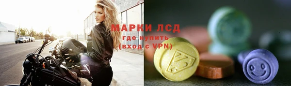 кокаин премиум Армянск