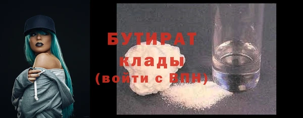 мяу мяу кристалл Новокубанск