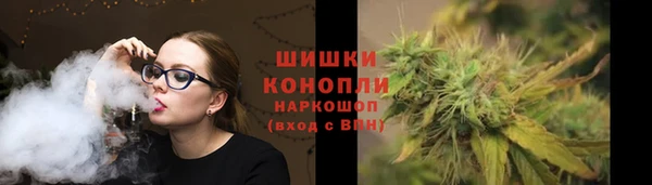 экстази Новозыбков