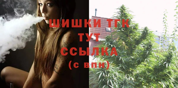 мяу мяу кристалл Новокубанск