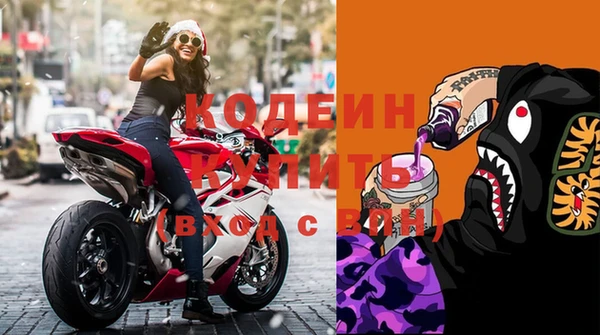 мяу мяу кристалл Новокубанск