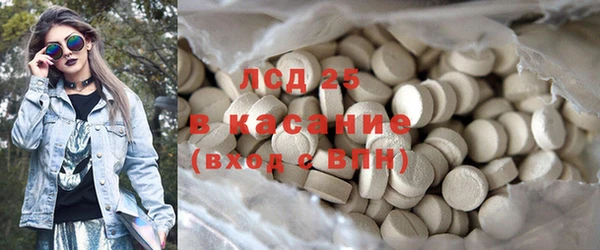 кокаин премиум Армянск