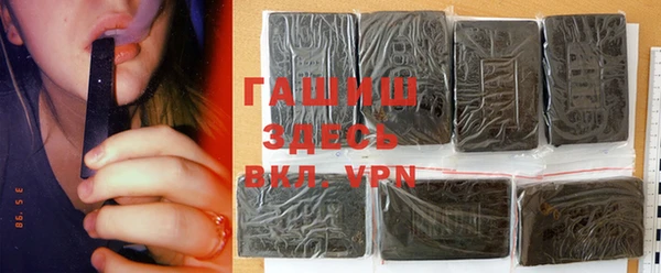 экстази Новозыбков