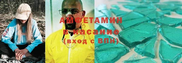 кокаин премиум Армянск