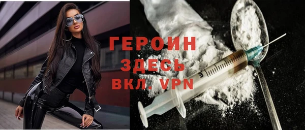 первитин Новодвинск