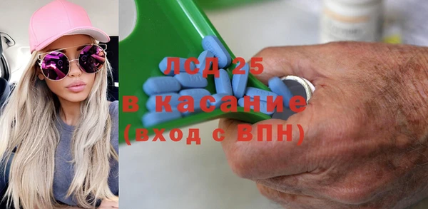 экстази Арсеньев