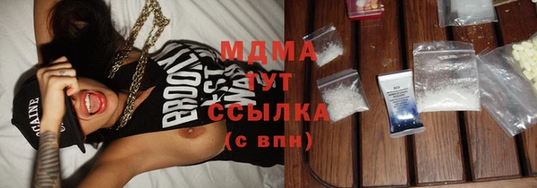 экстази Новозыбков