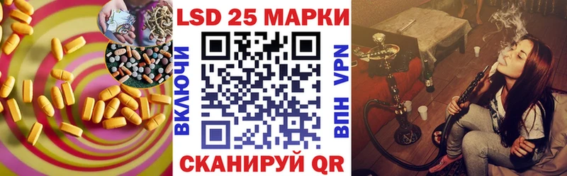 LSD-25 экстази кислота Сясьстрой