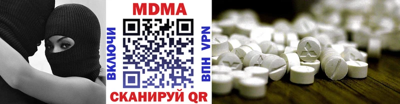 купить  цена  Сясьстрой  МДМА кристаллы 