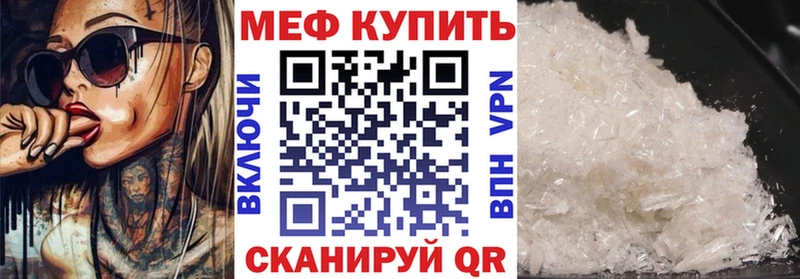 цены наркотик  Сясьстрой  МЯУ-МЯУ 4 MMC 