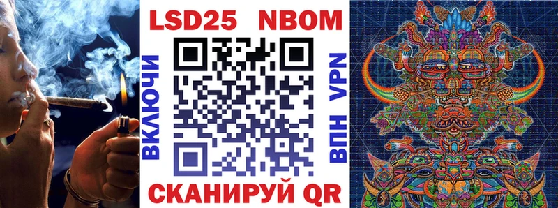 купить наркотик  Сясьстрой  Марки 25I-NBOMe 1500мкг 